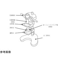 島津理化 ニュートンリング NRー50用 顕微鏡(測微顕微鏡) 195041 1個 67-8032-68（直送品）