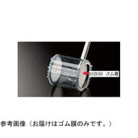 島津理化 水圧実験器UPSー10用 ゴム膜2枚1組 192650 1個 67-8117-56（直送品）