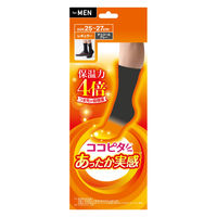 ココピタプラス　あったか実感　レギュラー　チャコール　25～27cm 岡本