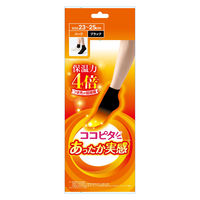 ココピタプラス　あったか実感　ハーフ　ブラック　23～25cm 岡本