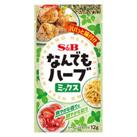 なんでもハーブミックス 12g 1袋 エスビー食品 パパっと味付け シーズニング