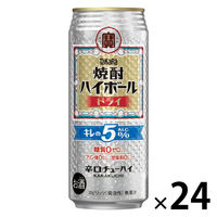 【焼酎ハイボール様】おまとめ購入品 Amazon.co.jp: ハイボール すご 焼酎ハイボール 絶妙ブレンド