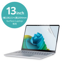 Microsoft Surface Laptop 13インチ 衝撃吸収 フィルム 高透明 EF-MSL8FLPG エレコム 1個（直送品）