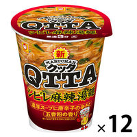 l`qtbg`m pss`iNb^jVr煓76g 12 mY