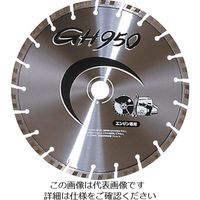 三京ダイヤモンド工業 三京 GH950 308×3.0×8.0×20.0 LC-GH12-3 1枚 852-3977（直送品）
