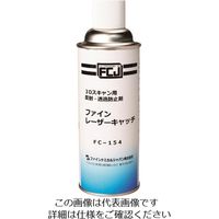 ファインケミカルジャパン FCJ ファイン・レーザーキャッチ 420ml FC-154 1本(1個) 197-7405（直送品）