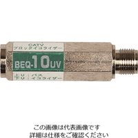 日本アンテナ CATV用イコライザー 10dB BEQ-10UV 1個 167-2656（直送品）