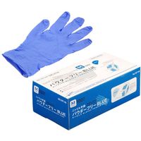 N420DEUCE ニトリル手袋 粉無 BLUE 水野産業