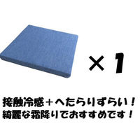クリエイトアルファ 1枚SET SB 接触冷感ヘタラーズ 4582243 773768-SB-1 1SET（直送品）
