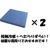 クリエイトアルファ 2枚SET SB 接触冷感ヘタラーズ 4582243 773768-SB-2 1SET（直送品）