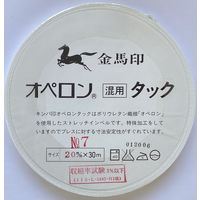 アズマ キンバオリゴムオペロンタック　No7　20mm×30m　白 KOP-011 1個（直送品）