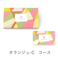 【オランジュ-C】ヴァンウェスト カード型ギフトカタログ 1冊 【簡易包装・手提げ袋付き】（直送品）