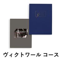 【ヴィクトワール-C】ウルアオ カード型ギフトカタログ 1冊 【簡易包装・手提げ袋付き】（直送品）