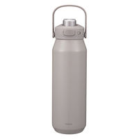 holms ワンタッチアクティブボトル1000 ハンドル付き シービージャパン