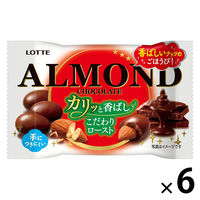 チョコレート菓子 アーモンドチョコレート　カリッと香ばしアーモンド　ポップジョイ　43g 1セット（1個×6）