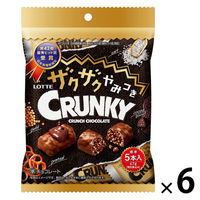 チョコレート菓子 ザクザクやみつきクランキー　パーソナルパック　47g 1セット（1個×6）