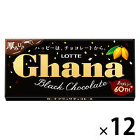 チョコレート菓子 ガーナ　ブラック　50g 1セット（1個×12）