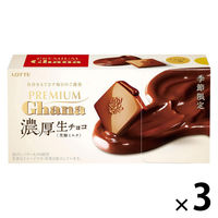 あぽろ商品 Amazon | 明治チョコレート アポロ 46g×10個 | 明治