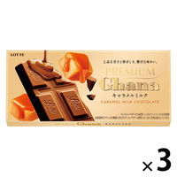 チョコレート菓子 プレミアムガーナ　キャラメルミルク　70g 1セット（1個×3）