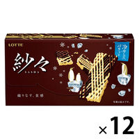 LOTTE 紗々チョコレート　菓子 60箱セット LOTTE 紗々チョコレート 菓子 60箱セット ロッテ 紗々 10個