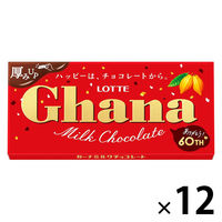 チョコレート菓子 ガーナ　ミルク　50g 1セット（1個×12）