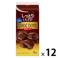 チョコレート菓子 小さなチョコパイ　濃厚仕立て　8個入 1セット（1個×12）