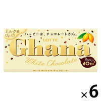 チョコレート菓子 ガーナ　ホワイト　45g 1セット（1個×6）