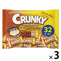 チョコレート菓子 クランキー　無限サクサクパック　112g 1セット（1個×3）