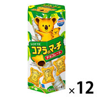 チョコレート菓子 コアラのマーチ　チョコ　　48g 1セット（1個×12）