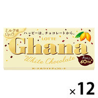 チョコレート菓子 ガーナ　ホワイト　45g 1セット（1個×12）