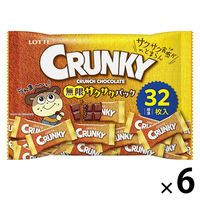 チョコレート菓子 クランキー　無限サクサクパック　112g 1セット（1個×6）