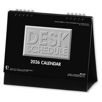 新日本カレンダー 卓上カレンダー デスクスケジュール NK8510(2026) 1セット(3冊)（直送品）