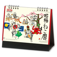 新日本カレンダー 卓上カレンダー 招福ねこ暦 NK8515(2026) 1セット(3冊)（直送品）