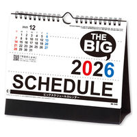 新日本カレンダー 卓上カレンダー ビッグスケジュール NK8540(2026) 1セット(3冊)（直送品）