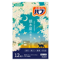 バブ 銀木犀の香り 1箱（12錠入）入浴剤 花王