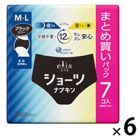 エリス ショーツナプキン M~L 昼・夜 長時間用 ブラックカラー 1セット（7枚入×6パック） 夜用 生理用品 大王製紙