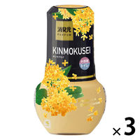 消臭元 パルファム お部屋 トイレ用 キンモクセイ 400ml 1セット（1個×3）小林製薬
