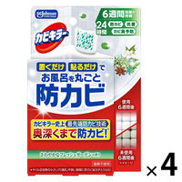 カビキラーお風呂に置くだけ防カビジェル フレッシュガーデンの香り 本体 1セット（1個×4） ジョンソン