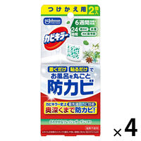 カビキラーお風呂に置くだけ防カビジェル フレッシュガーデンの香り つけかえ用 1セット（1個×4） ジョンソン