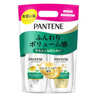 【アウトレット】パンテーン エアリーふんわりリペア シャンプー ・コンディショナーセット 400g+400g P＆G