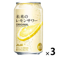 (数量限定)チューハイ 未来のレモンサワー オリジナルレモンサワー 缶 345ml 3本