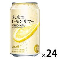 (数量限定)チューハイ 未来のレモンサワー オリジナルレモンサワー 缶 345ml 1ケース(24本)