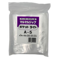 【ポケット付チャック袋】丸万 マルマルジップポケットライト 0.04mm厚 A5 160×240mm 1袋（100枚入） A-5PL