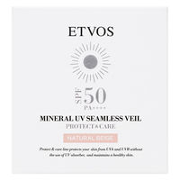 ETVOS（エトヴォス） ミネラルＵＶシームレスパウダー（リフィル）ナチュラルベージュ
