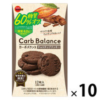 クッキー 個包装　お配り菓子 カーボバランス　チョコチップクッキー 12枚入 1セット（1個×10）