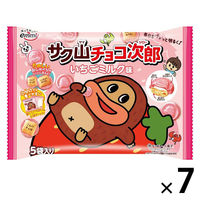 チョコレート菓子 小袋 お配り菓子 サク山　チョコ次郎　いちごミルク味 16g×5袋入 1セット（1個×7）