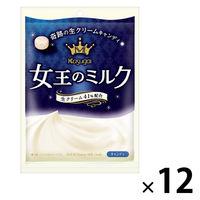 キャンディ 個包装 女王のミルク 70g 1セット（1個×12）