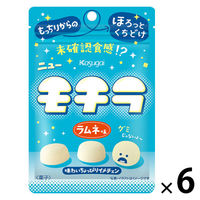 グミ 食べきりサイズ モチラ 39g 1セット（1個×6）