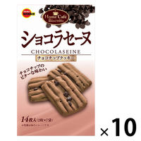 クッキー 個包装　お配り菓子 ショコラセーヌ 14枚入 1セット（1個×10）