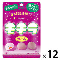 グミ 食べきりサイズ モチラ　グレープ味 39g 1セット（1個×12）